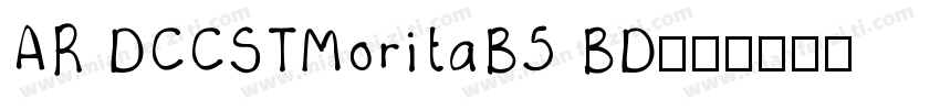 AR DCCSTMoritaB5 BD字体转换